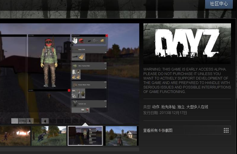 Dayz辅助