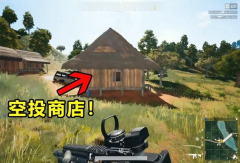 这就是我们与《绝地求生透视​》合作的原因：开始了pubg系列的新项目